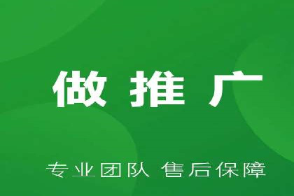 某科技公司如何利用百度竞价排名服务提升品牌知名度