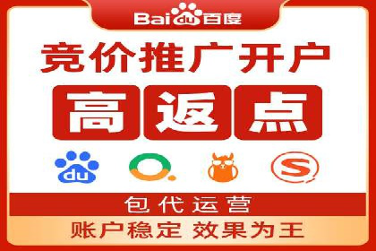 金融行业SEM外包广告的投放策略及效果