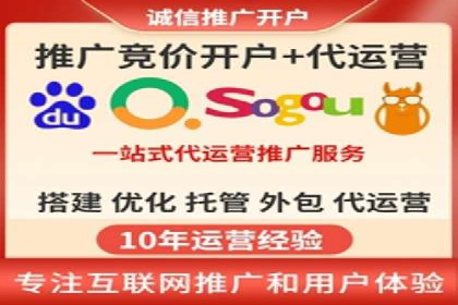 百度竞价托管运营案例：效果显著的提升之路